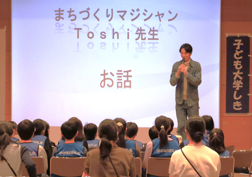 講義1日目の様子1