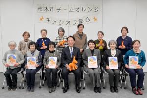 キックオフ集会集合記念写真