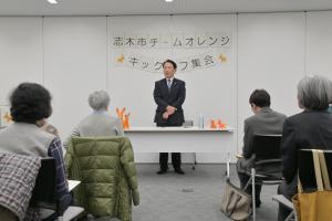 キックオフ集会市長挨拶の様子