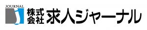 会社ロゴ(株式会社求人ジャーナル)