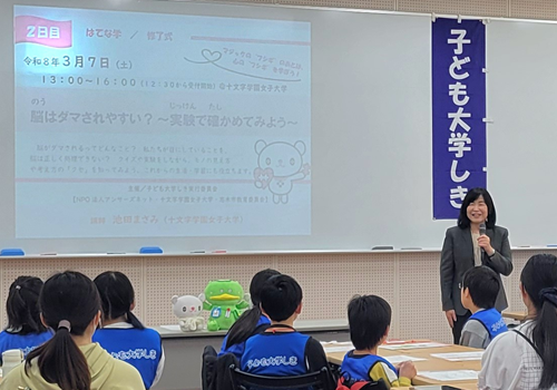 講義2日目の様子1