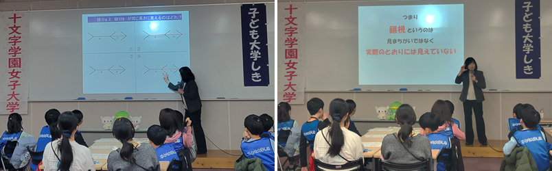 講義2日目の様子2