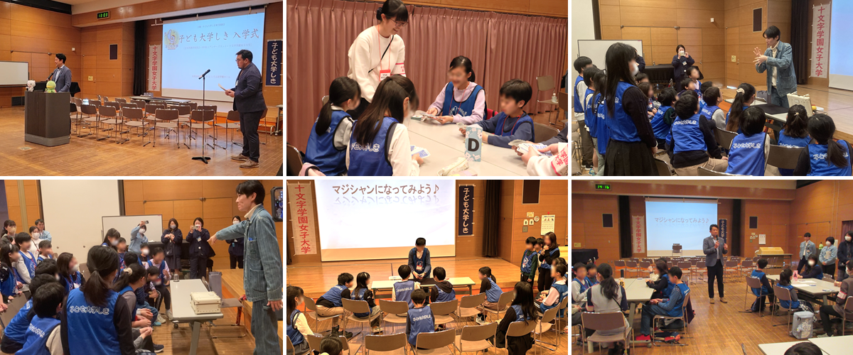 講義の様子（まとめ1）