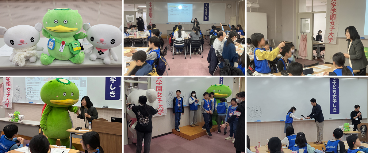 講義の様子（まとめ2）