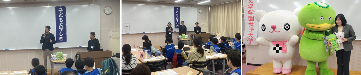 講義の様子（まとめ3）