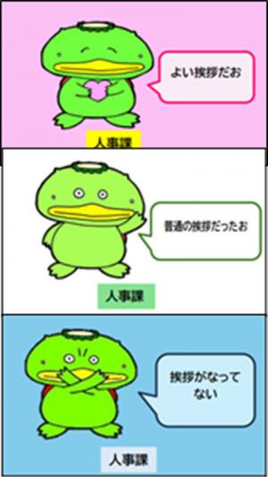 アンケート用紙
