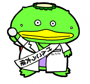 カパルイラスト