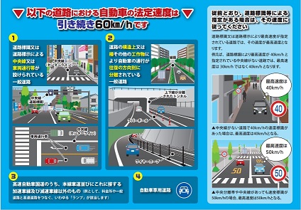 生活道路パンフ2