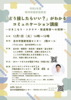チラシ