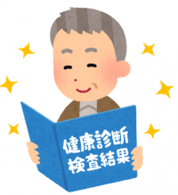 健康診断結果