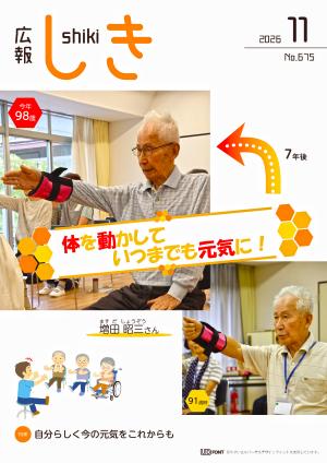 表紙