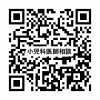 小児科医師相談