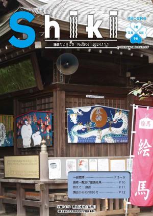 表紙