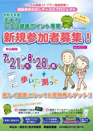 パンフレットイメージ